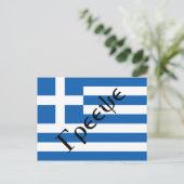 Vlag van Griekenland Briefkaart (Staand voorkant)