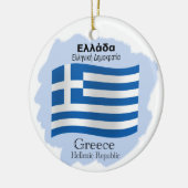 Vlag van Griekenland Keramisch Ornament (Links)