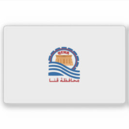 Vlag van het gouvernement Qena in Egypte Sticker