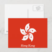 Vlag van Hongkong Briefkaart (Voorkant / Achterkant)
