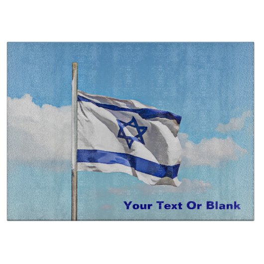 vlag van Israël Snijplank (Voorkant)