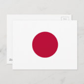 Vlag van Japan - 日章旗 - 日の丸 - 日本の国旗 Briefkaart (Voorkant / Achterkant)