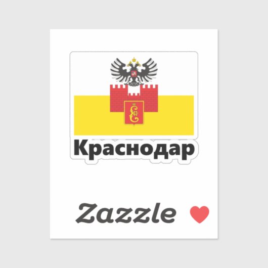 Vlag van Krasnodar, RUSLAND Sticker (Vel)