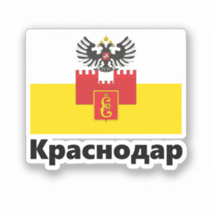 Vlag van Krasnodar, RUSLAND Sticker
