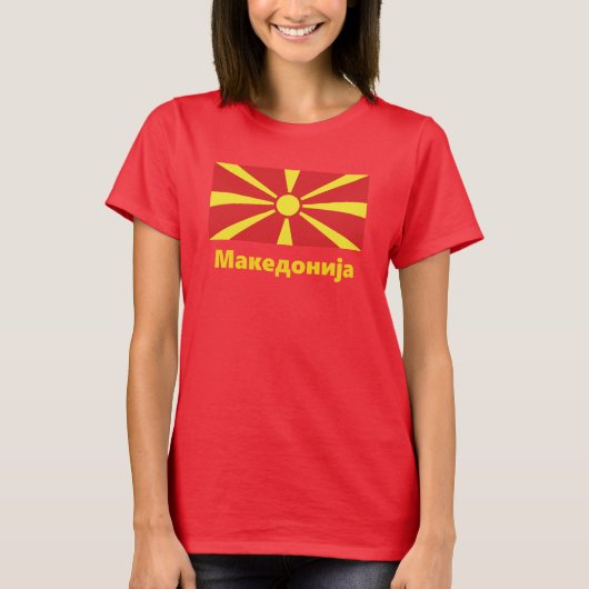 Vlag van Macedonië М о нкеT-Shirt T-shirt (Voorkant)