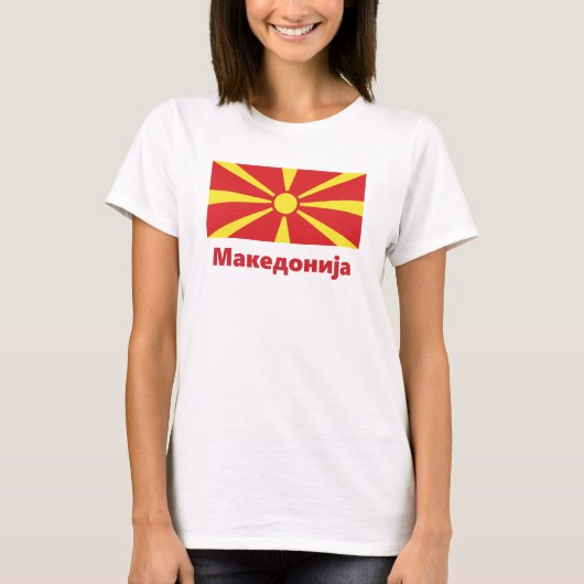 Vlag van Macedonië М о нкеT-Shirt T-shirt (Voorkant)