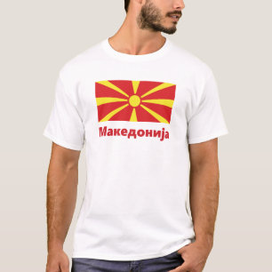 Vlag van Macedonië М о нкеT-Shirt T-shirt