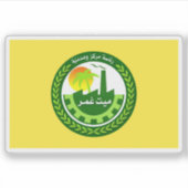 Vlag van Mit Ghamr, Egypte Sticker (Voorkant)