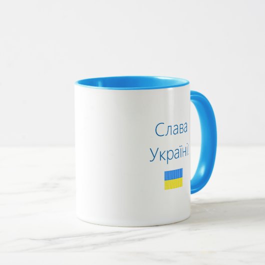 Vlag van OEKRAÏNE Mok (Voorkant rechts)