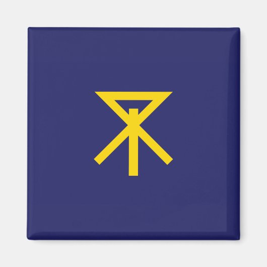 Vlag van Osaka (Japan) Magneet (Voorkant)