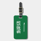 Vlag van Saudi-Arabië Bagagelabel (Voorkant verticaal)