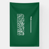 Vlag van Saudi-Arabië Spandoek (Verticaal)