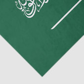 Vlag van Saudi-Arabië Tissuepapier (Detail)
