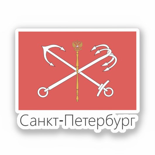 Vlag van Sint-Petersburg, Rusland Sticker (Voorkant)