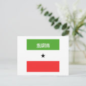 Vlag van Somaliland embleem Briefkaart (Staand voorkant)