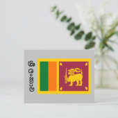 Vlag van Sri Lanka Briefkaart (Staand voorkant)