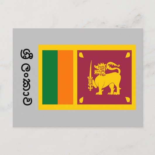 Vlag van Sri Lanka Briefkaart (Voorkant)