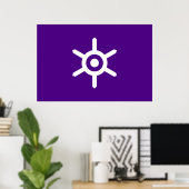 Vlag van Tokio (Japanse hoofdstad) Poster (Thuiskantoor)