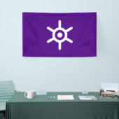 Vlag van Tokio (Japanse hoofdstad) Spandoek (Beurs)