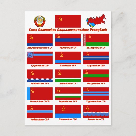 Vlaggen van de USSR Briefkaart (Voorkant)
