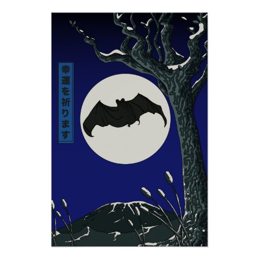 Vleermuis Goed Geluk Perfect Poster (Voorkant)