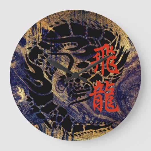 Vliegende draak grote klok (Voorkant)