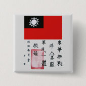 Vliegende trekkers Bloed Chit Vierkante Button 5,1 Cm (Voorkant)