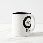 Vliegende varkenshoop en geloof in Chinese kalligr Tweekleurige Koffiemok (Voorkant rechts)