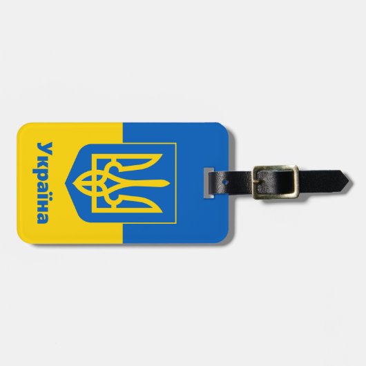 Vliegreizen onder de vlag van Oekraïne, vakantie/s Bagagelabel (Voorkant horizontaal)
