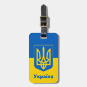Vliegreizen onder de vlag van Oekraïne, vakantie/s Bagagelabel (Voorkant verticaal)