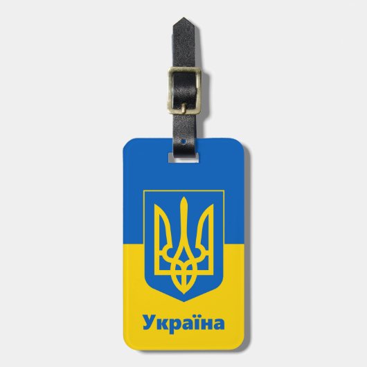Vliegreizen onder de vlag van Oekraïne, vakantie/s Bagagelabel (Voorkant verticaal)