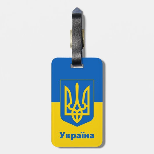Vliegreizen onder de vlag van Oekraïne, vakantie/s Bagagelabel (Achterkant verticaal)
