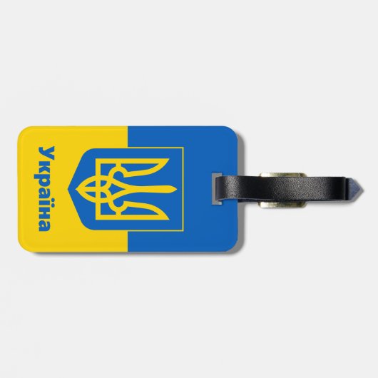 Vliegreizen onder de vlag van Oekraïne, vakantie/s Bagagelabel (Achterkant horizontaal)