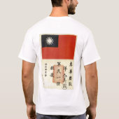 VLIEGTIGERS 2 T-SHIRT (Achterkant)