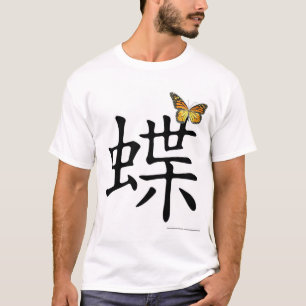 Vlinder T-shirt