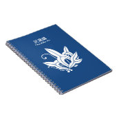 Vlindervormige pijlpunten notitieboek (Rechterzijde)