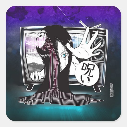 vloek Sticker (Voorkant)