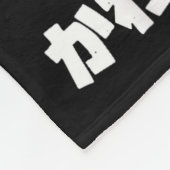 Vlucht was nooit een optie fleece deken (Hoek)