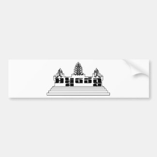 Vochtsticker van Angkor Wat Bumpersticker