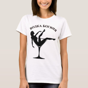 Vodka Goddess T-shirt