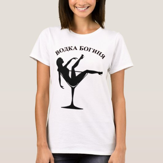 Vodka Goddess T-shirt (Voorkant)