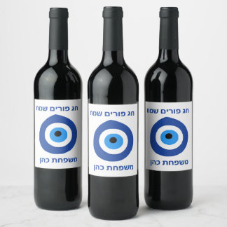Voedsel en drank kwaad oog purim Label Set Wijn Etiket