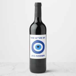 Voedsel en drank kwaad oog purim Label Set Wijn Etiket