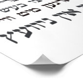 voedsel wint de oorlog - jiddisch - 1917 poster (Hoek)