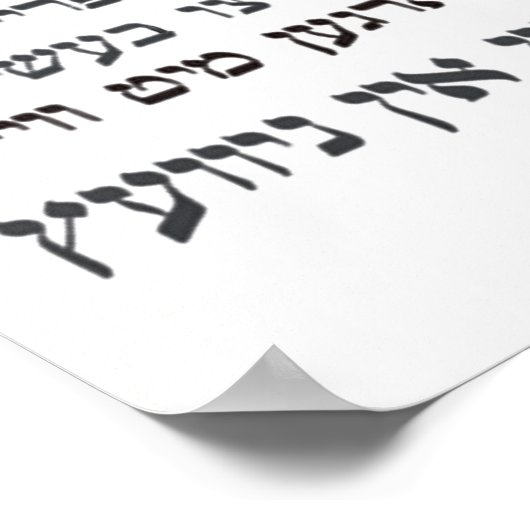 voedsel wint de oorlog - jiddisch - 1917 poster (Hoek)