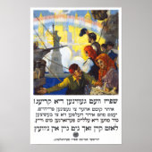 voedsel wint de oorlog - jiddisch - 1917 poster (Voorkant)