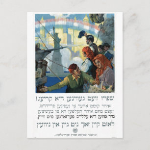 Voedsel zal de oorlog winnen WWI yiddish poster 19 Briefkaart