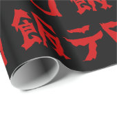 Voedselterreur 飯テロ Meshi Tero | Japanse taal Cadeaupapier (Rol Hoek)