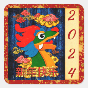 Voeg Jaar Toe Chinees Nieuwjaar Draak Blauw Goud Vierkante Sticker