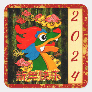 Voeg Jaar Toe Chinees Nieuwjaar Draak Groen Goud Vierkante Sticker